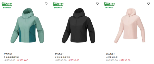 Skechers周年庆激减低至$99!最后3日 运动鞋折上折$211起、运动外套减$300、T恤低至$99