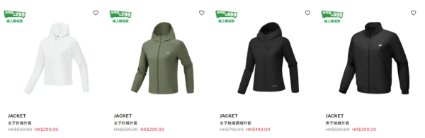 Skechers周年庆激减低至$99！最后3日 运动鞋折上折$211起、运动外套减$300、T恤低至$99