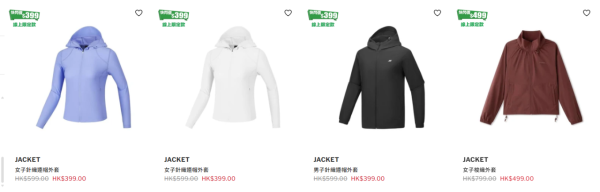 Skechers周年庆激减低至$99！最后3日 运动鞋折上折$211起、运动外套减$300、T恤低至$99