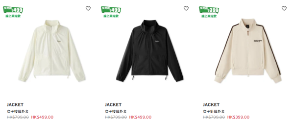 Skechers周年庆激减低至$99！最后3日 运动鞋折上折$211起、运动外套减$300、T恤低至$99