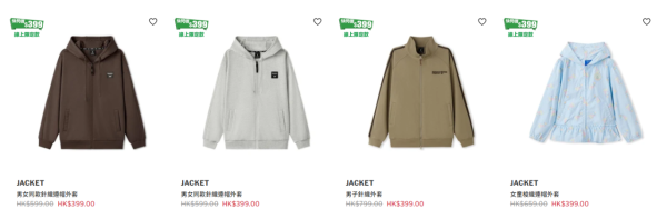 Skechers周年庆激减低至$99！最后3日 运动鞋折上折$211起、运动外套减$300、T恤低至$99