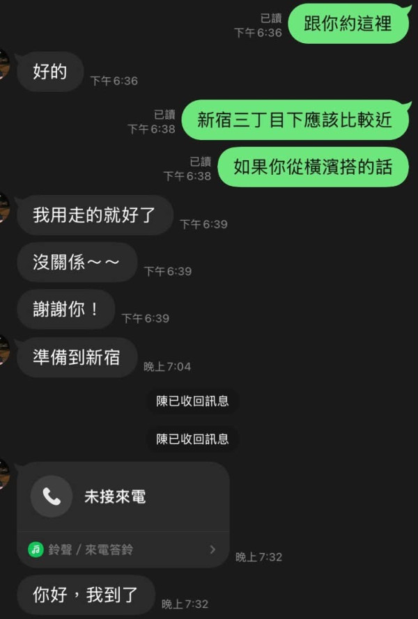 成田機場行李被誤取！苦主富士山行程全毀 對方竟撬鎖剪拉鏈惹網民公憤 