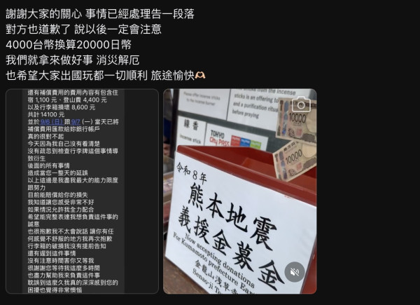 成田機場行李被誤取！苦主富士山行程全毀 對方竟撬鎖剪拉鏈惹網民公憤 