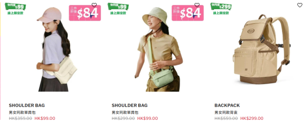 Skechers周年庆激减低至$99!最后3日 运动鞋折上折$211起、运动外套减$300、T恤低至$99