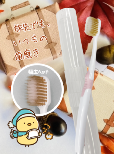 圖片來源：かさはら歯科医院