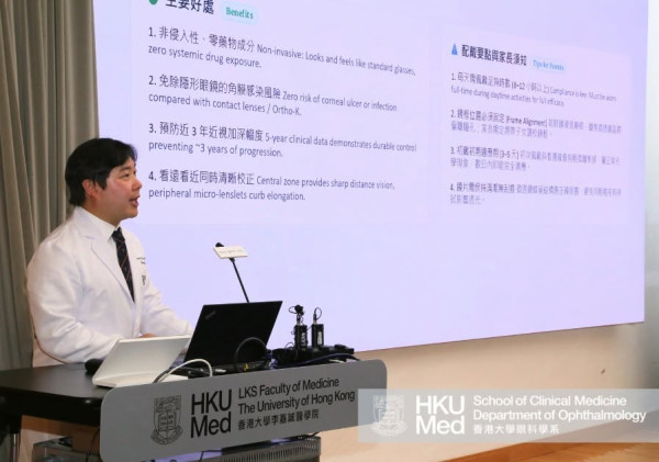港大医学院x奥比斯免费眼科检查！涵盖儿童及成人 即日起接受报名！附申请方法