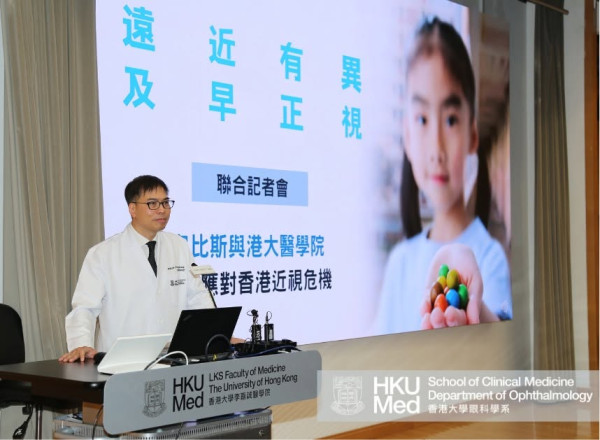 港大医学院x奥比斯免费眼科检查！涵盖儿童及成人 即日起接受报名！附申请方法