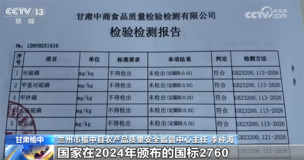 內地揭發6家蔬菜商違規用「果綠」為萵筍「美顏」 當局銷毀近12噸涉案蔬菜兼立案查處