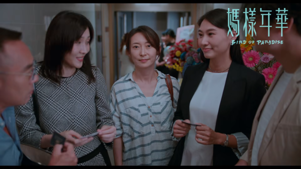 媽樣年華上映|10.23香港上映!周家怡挑戰鋼管舞劇情搶先看+演員陣容