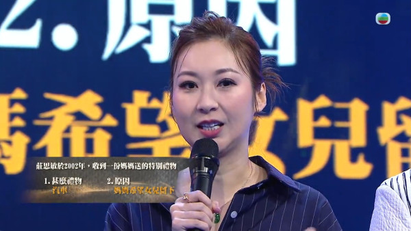 莊思敏喪母後靠通靈感應得悉亡母最大遺憾！直播當場淚灑錄影廠：好唔放心