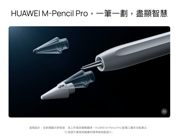 戶外睇屏唔驚反光！HUAWEI MatePad 12 X 柔光屏平板激減 $950 2.8K 護眼屏減 50% 反光