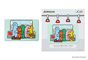 人氣JOGUMAN珍藏版八達通登場！兩款特別版9月8起預訂 吊飾及卡款售$128