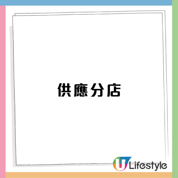 連鎖酒樓$218無限時任食火鍋！時令海鮮盆/安格斯牛/啤酒
