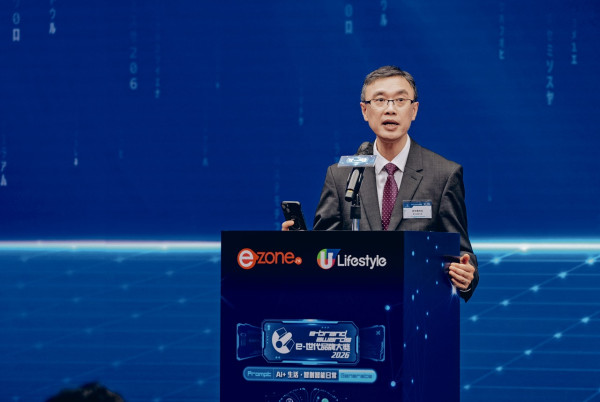 AI+ 生活︰共建智慧生活新視界  e世代品牌大獎2026盛大舉行