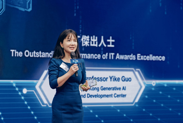AI+ 生活︰共建智慧生活新視界  e世代品牌大獎2026盛大舉行