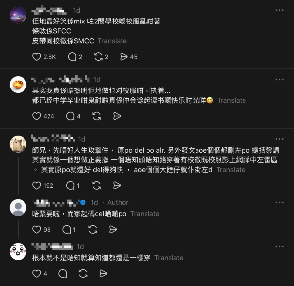 內地女穿著香港傳統名校校服擺拍惹熱議 校友網民怒斥損害校譽！ 
