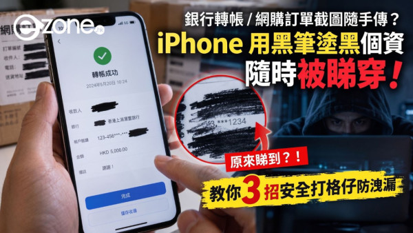 別盲目關閉雲端！Google Authenticator 雙重驗證防盜指南：教你多做 1 步避免帳號被鎖死