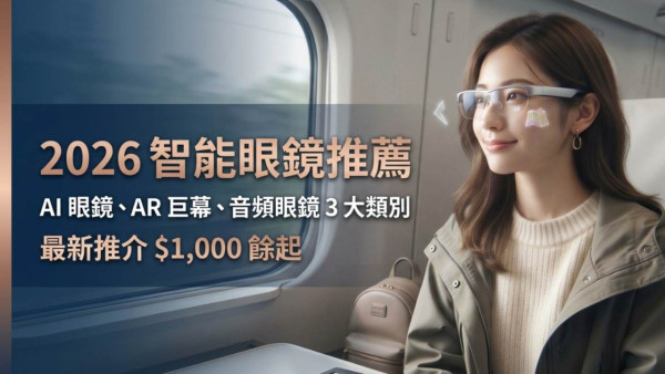 華為 HUAWEI 11.5 吋柔光屏平板減價 $760！ 120Hz 護眼大屏搭配 10,100mAh 超大電池 $2,239 即可入手