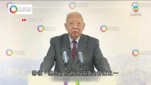 前行政长官董建华离世享年89岁 办公室发声明：高风亮节精神永垂不朽