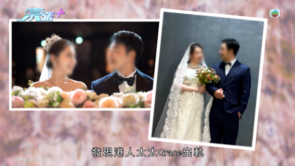 韓國人夫心碎離婚願意撫養非親生細女！出軌港妻認衰 怒爆無恥姦夫真面目