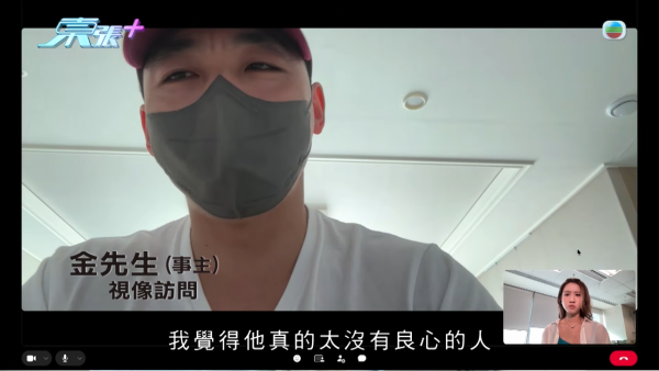 韓國人夫心碎離婚願意撫養非親生細女！出軌港妻認衰 怒爆無恥姦夫真面目