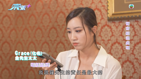 韓國人夫心碎離婚願意撫養非親生細女！出軌港妻認衰 怒爆無恥姦夫真面目