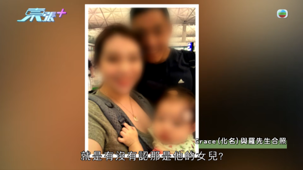 韓國人夫心碎離婚願意撫養非親生細女！出軌港妻認衰 怒爆無恥姦夫真面目