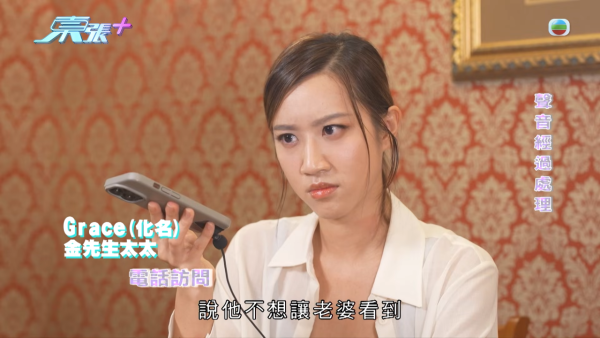 韓國人夫心碎離婚願意撫養非親生細女！出軌港妻認衰 怒爆無恥姦夫真面目