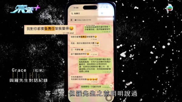韓國人夫心碎離婚願意撫養非親生細女！出軌港妻認衰 怒爆無恥姦夫真面目