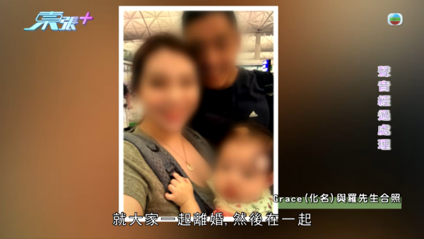韓國人夫心碎離婚願意撫養非親生細女！出軌港妻認衰 怒爆無恥姦夫真面目