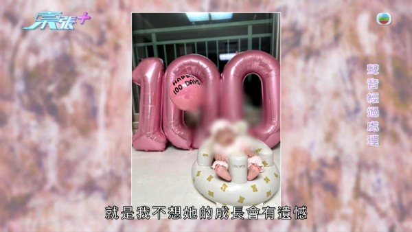 韓國人夫心碎離婚願意撫養非親生細女！出軌港妻認衰 怒爆無恥姦夫真面目