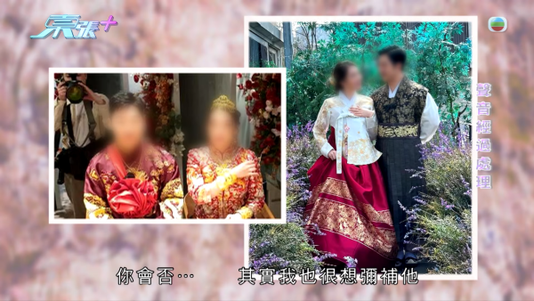 韓國人夫心碎離婚願意撫養非親生細女！出軌港妻認衰 怒爆無恥姦夫真面目