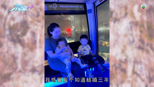 韓國人夫心碎離婚願意撫養非親生細女！出軌港妻認衰 怒爆無恥姦夫真面目