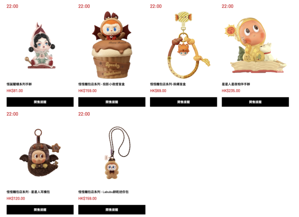 【POP MART萬聖節】怪誕閣樓及怪怪麵包店系列降臨!6款新品9.11門店開售$69起