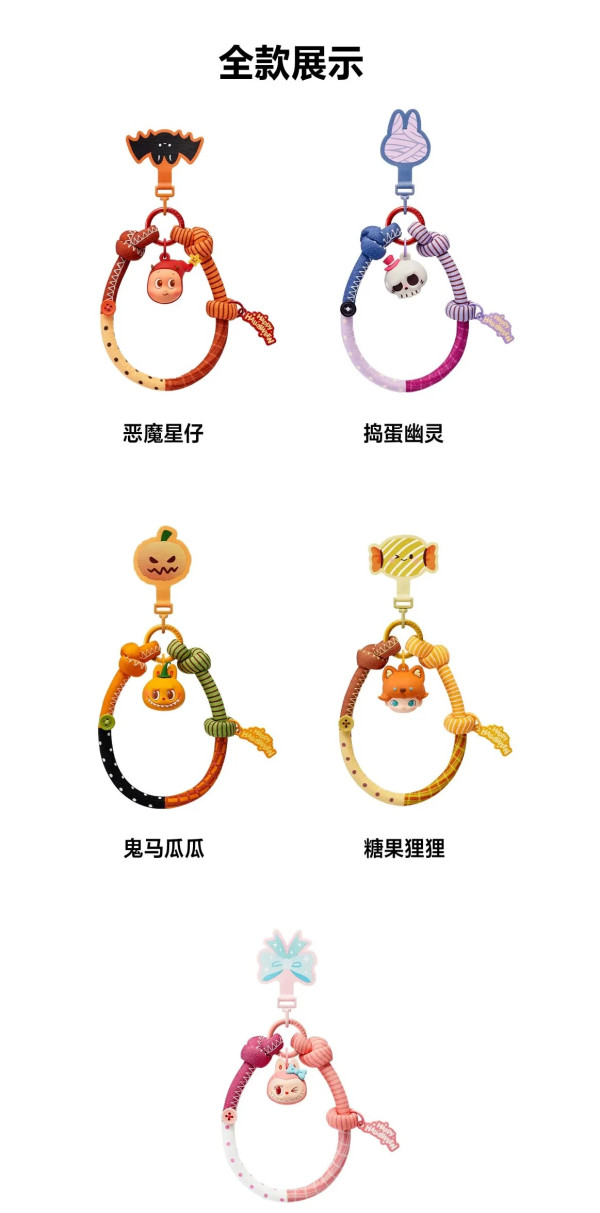 【POP MART萬聖節】怪誕閣樓及怪怪麵包店系列降臨！6款新品9.11門店開售$69起
