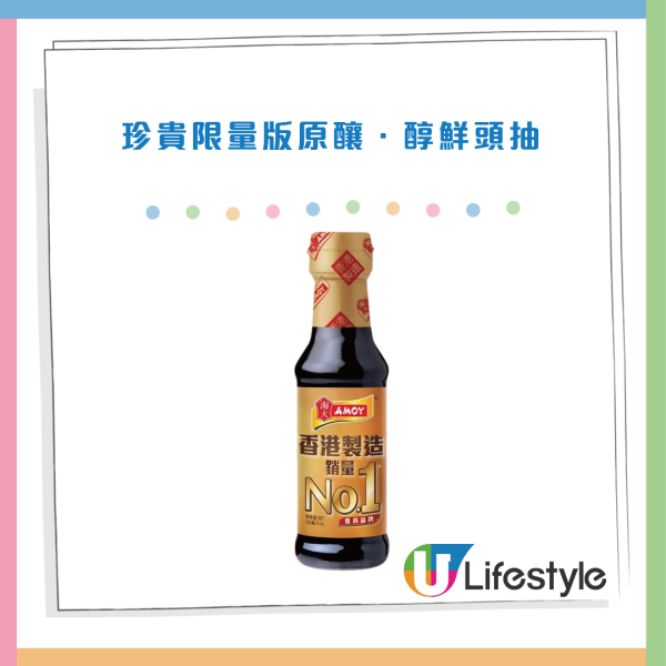 淘大免費派限量版頭抽！一連3日 全港7大區出沒！附派發時間表