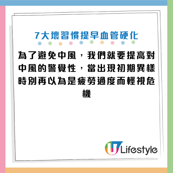 图片来源：YouTube@Cofit x 宋晏仁医师 - 初日医学、Facebook@宋晏仁医师 ‧ FLC 减重私房笔记
