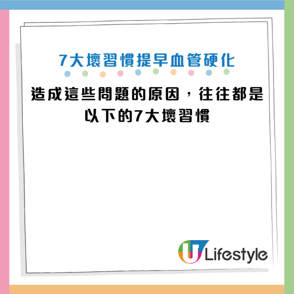 图片来源：YouTube@Cofit x 宋晏仁医师 - 初日医学、Facebook@宋晏仁医师 ‧ FLC 减重私房笔记
