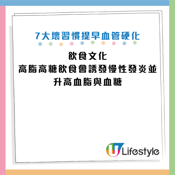 图片来源：YouTube@Cofit x 宋晏仁医师 - 初日医学、Facebook@宋晏仁医师 ‧ FLC 减重私房笔记