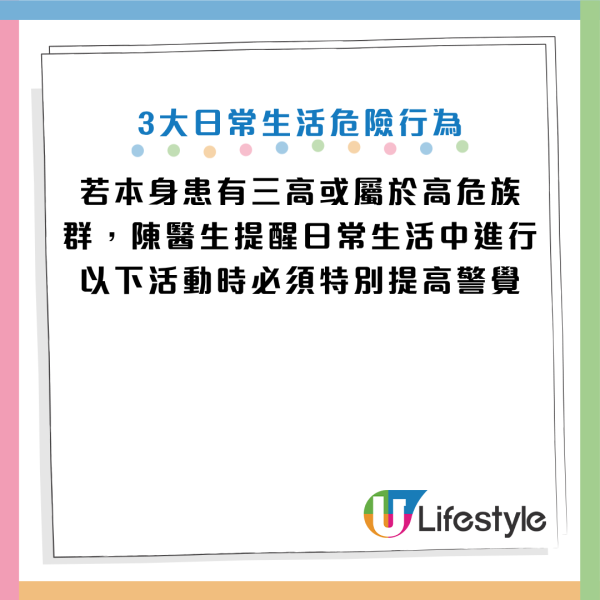 图片来源：YouTube@Cofit x 宋晏仁医师 - 初日医学、Facebook@宋晏仁医师 ‧ FLC 减重私房笔记
