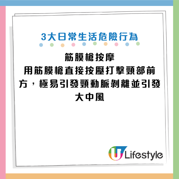 图片来源：YouTube@Cofit x 宋晏仁医师 - 初日医学、Facebook@宋晏仁医师 ‧ FLC 减重私房笔记