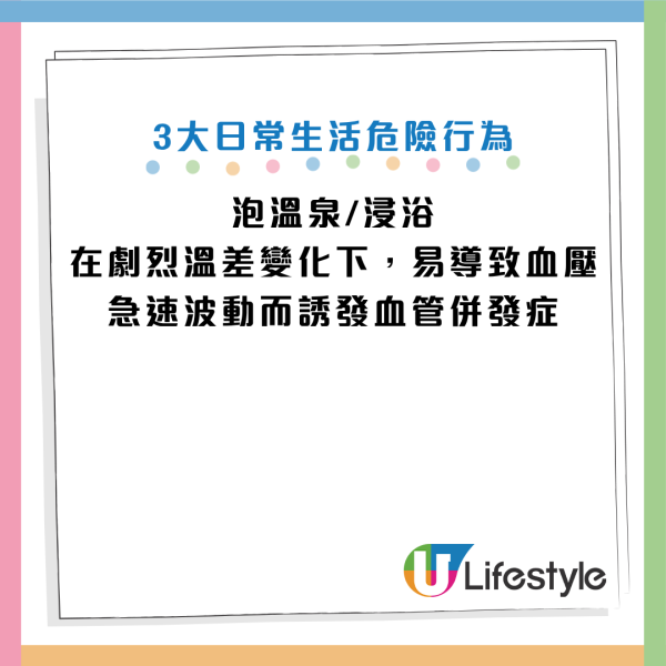 图片来源：YouTube@Cofit x 宋晏仁医师 - 初日医学、Facebook@宋晏仁医师 ‧ FLC 减重私房笔记