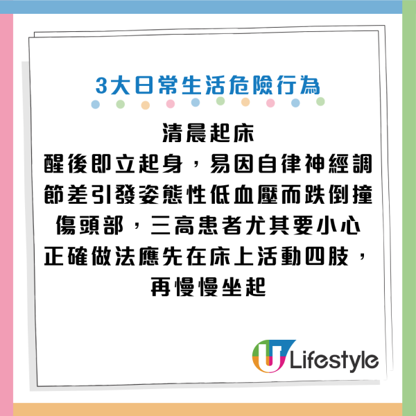 图片来源：YouTube@Cofit x 宋晏仁医师 - 初日医学、Facebook@宋晏仁医师 ‧ FLC 减重私房笔记