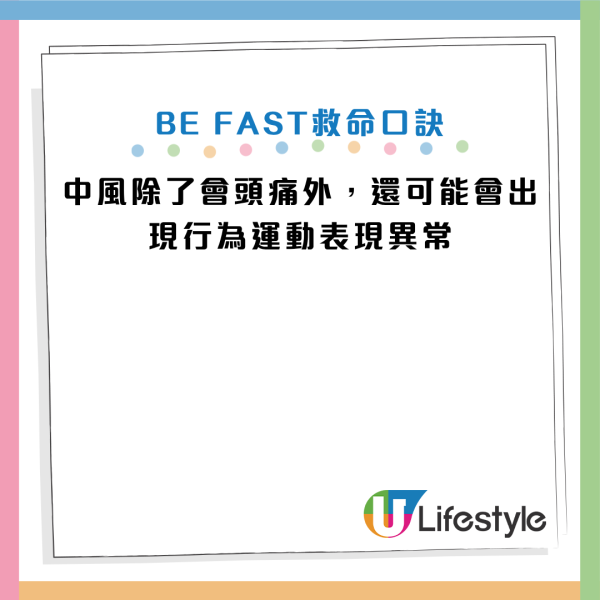 图片来源：YouTube@Cofit x 宋晏仁医师 - 初日医学、Facebook@宋晏仁医师 ‧ FLC 减重私房笔记