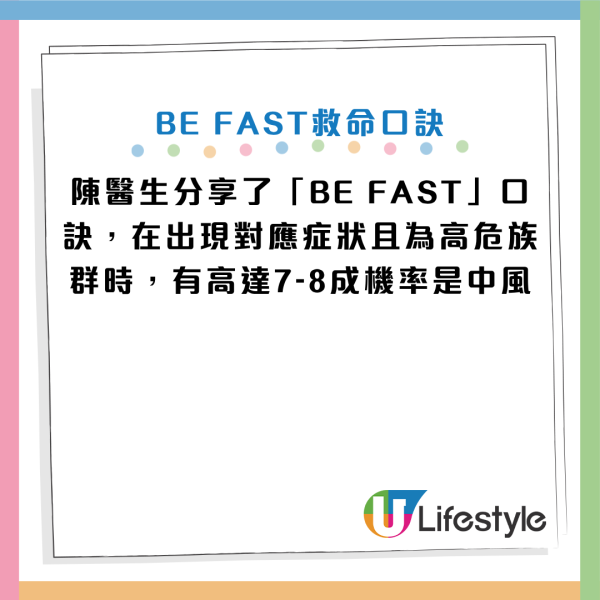 圖片資料來源：YouTube@Cofit x 宋晏仁醫師 - 初日醫學、Facebook@宋晏仁醫師 ‧ FLC 減重私房筆記