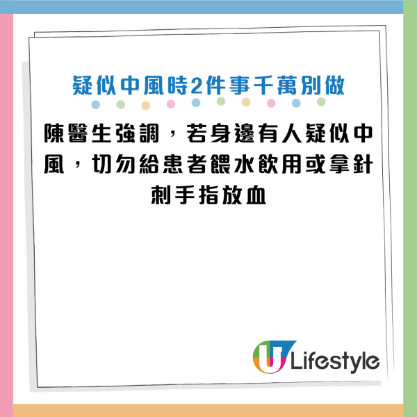 圖片資料來源：YouTube@Cofit x 宋晏仁醫師 - 初日醫學、Facebook@宋晏仁醫師 ‧ FLC 減重私房筆記