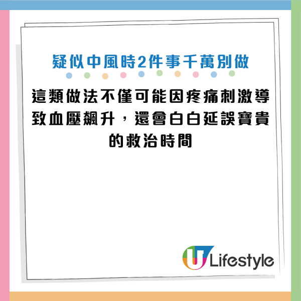 圖片資料來源：YouTube@Cofit x 宋晏仁醫師 - 初日醫學、Facebook@宋晏仁醫師 ‧ FLC 減重私房筆記