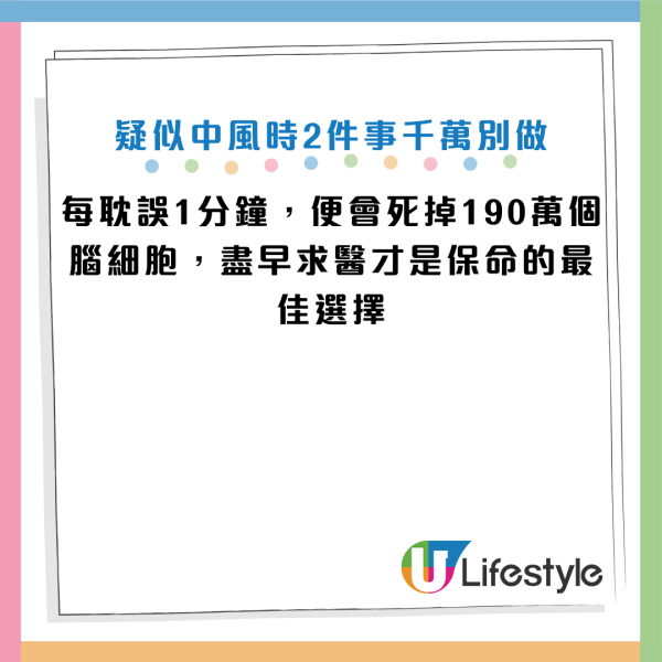圖片資料來源：YouTube@Cofit x 宋晏仁醫師 - 初日醫學、Facebook@宋晏仁醫師 ‧ FLC 減重私房筆記