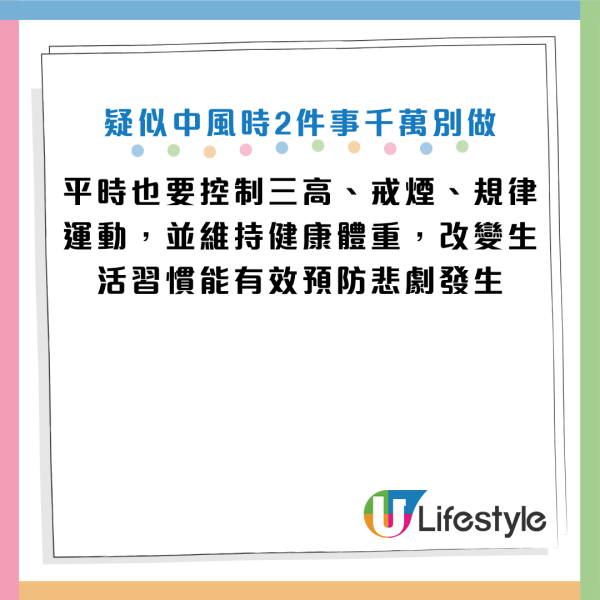 圖片資料來源：YouTube@Cofit x 宋晏仁醫師 - 初日醫學、Facebook@宋晏仁醫師 ‧ FLC 減重私房筆記