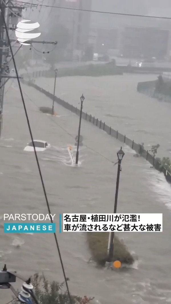 有片!名古屋遇破紀錄世紀暴雨 道路積水成河鐵軌被淹 市內交通癱瘓全線學校停課